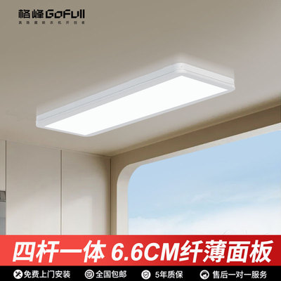 格峰超薄智能明装隐形电动晾衣架遥控升降自动晒衣伸缩晾衣杆阳台