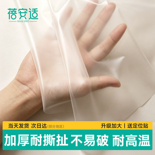 蓓安适【加厚加大】一次性泡澡袋