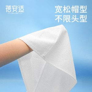 蓓安适干发帽女吸水加厚长发洗头毛巾db干发巾