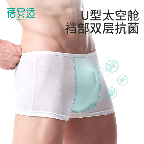 7A抗菌+EO灭菌