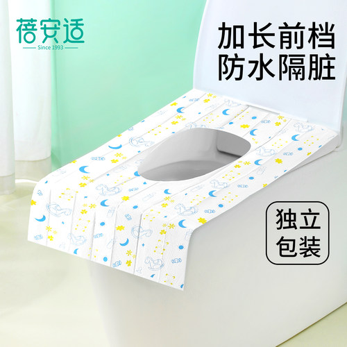 蓓安适一次性加厚马桶垫