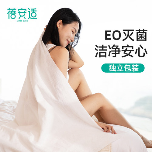 蓓安适一次性棉柔浴巾便携