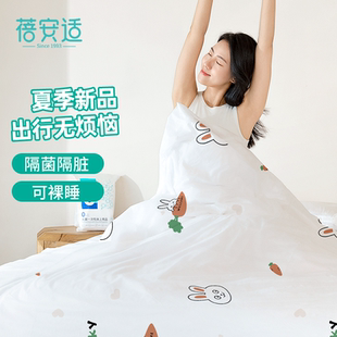 蓓安适一次性床单被罩枕套四件套旅行火车卧铺三件套酒店加厚睡袋