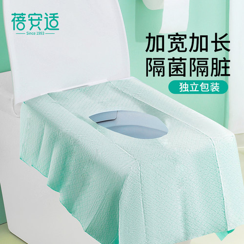 一次性马桶垫