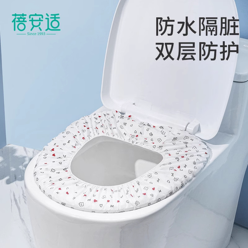 一次性马桶垫无纺布套入旅行