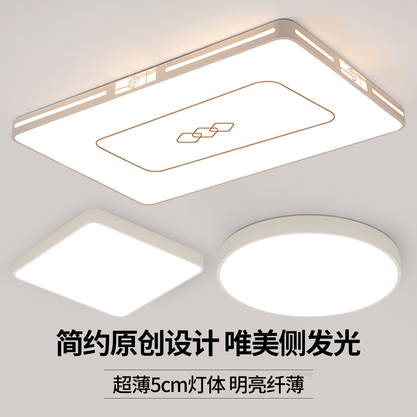 led吸顶灯饰2025新款客厅大灯主卧室吊灯具大全现代简约大气家用