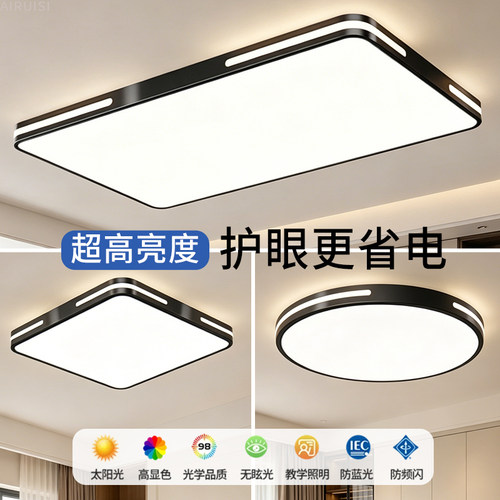 客厅led吸顶灯2026新款中山灯饰大厅主灯卧室灯现代简约大气灯具
