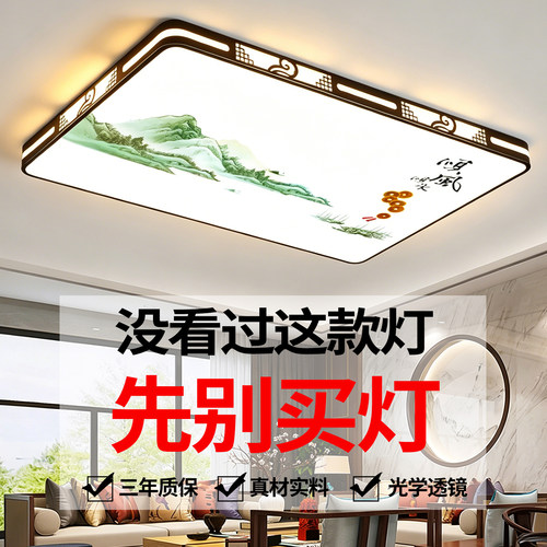 LED吸顶灯客厅主灯2026新款简约现代大气超薄大厅卧室灯中山灯具