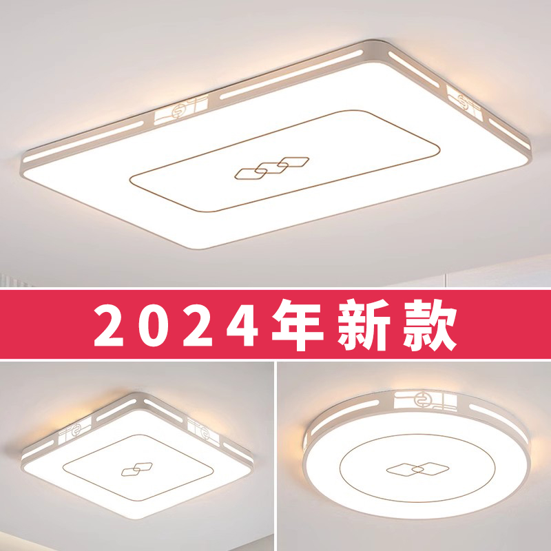 中山家装灯具中式大厅灯全光谱吸顶灯2024新款客厅灯现代简约大气 家装灯饰光源 客厅吸顶灯 原图主图