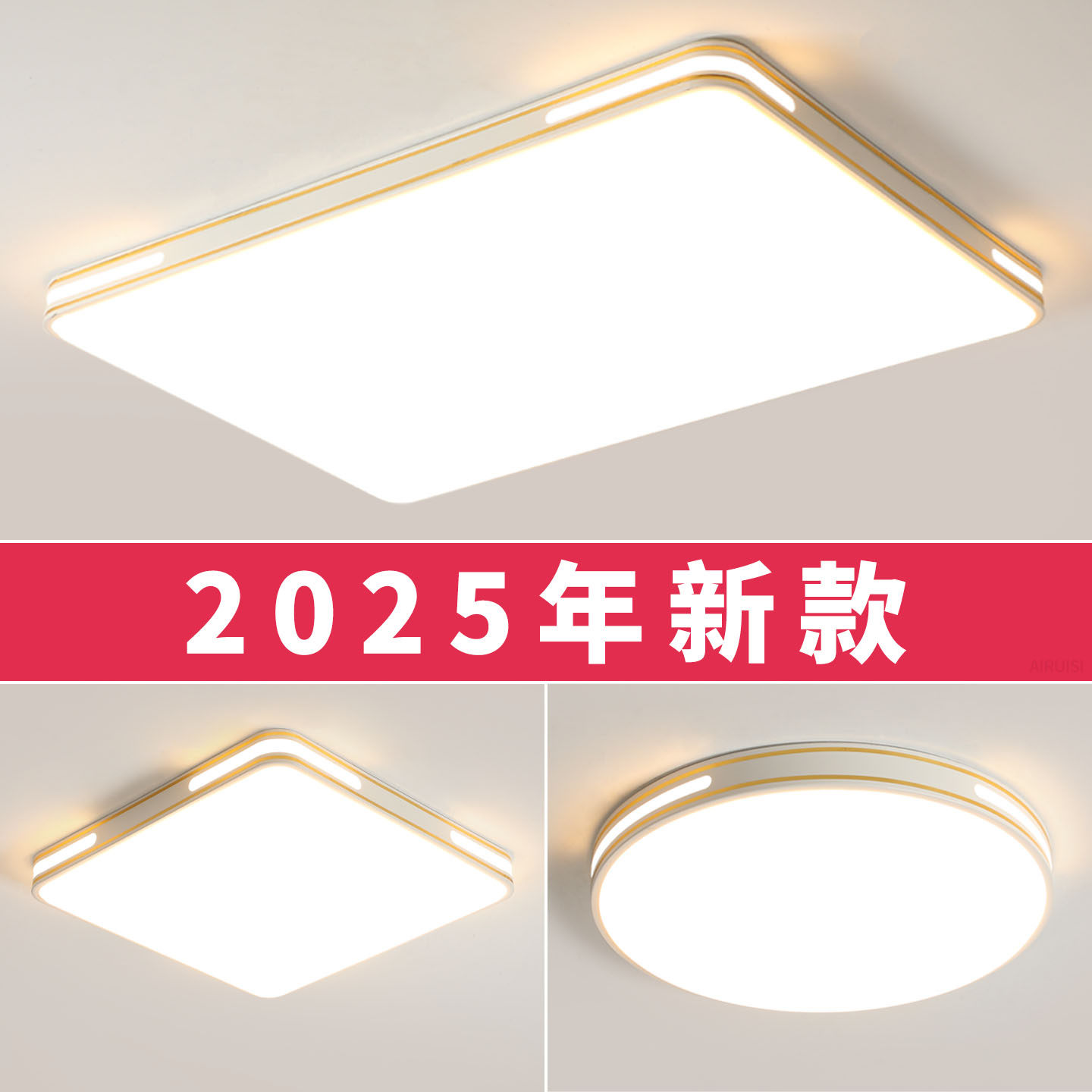 客厅led吸顶灯2026新款中山灯饰大厅主灯卧室灯现代简约大气灯具
