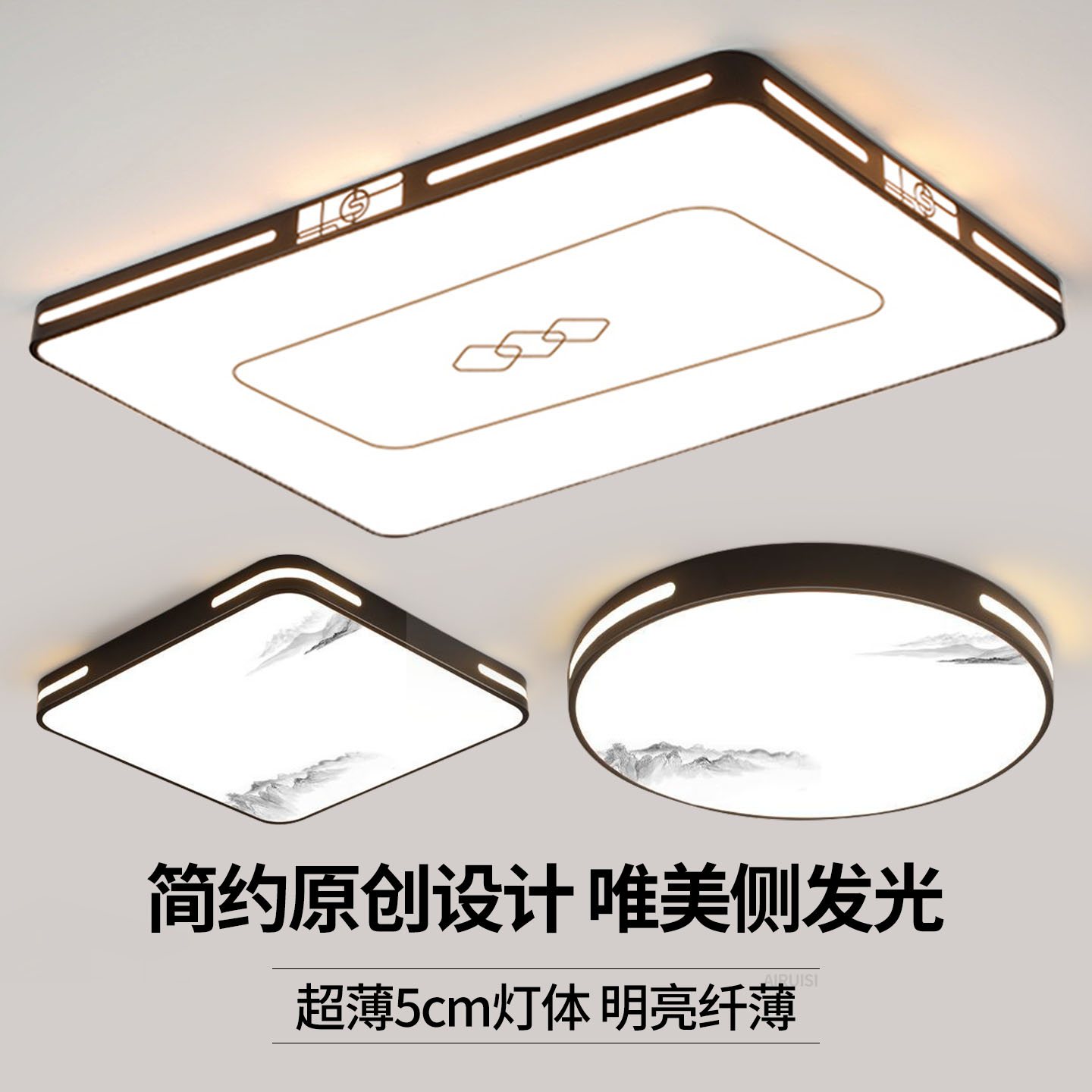 家用客厅大灯吸顶灯饰大厅主卧室吊灯具现代简约大气2025新款中山