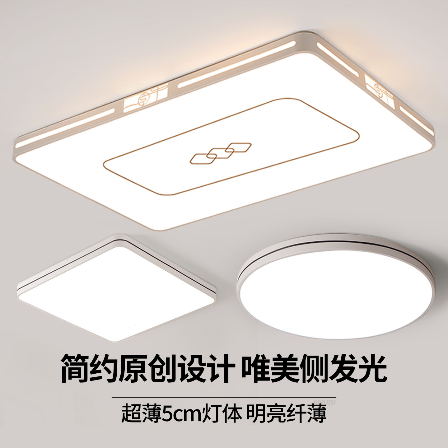 led吸顶灯饰2025新款客厅大灯主卧室吊灯具大全现代简约大气家用