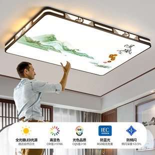 吸顶灯2026新款 客厅灯高端大气简约现代全屋灯具LED主卧室房间灯