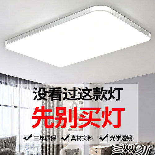 2026新款大气客厅灯现代简约全屋吸顶灯卧室餐厅吊灯中山灯具大全