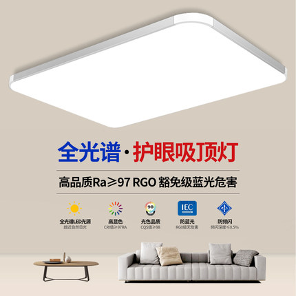 2025新款客厅主灯LED卧室灯吸顶灯简约现代大气餐厅房间中山灯