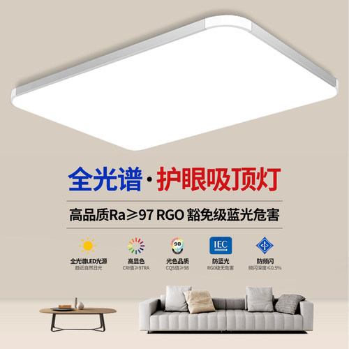 2025新款客厅主灯LED卧室灯吸顶灯简约现代大气餐厅房间中山灯