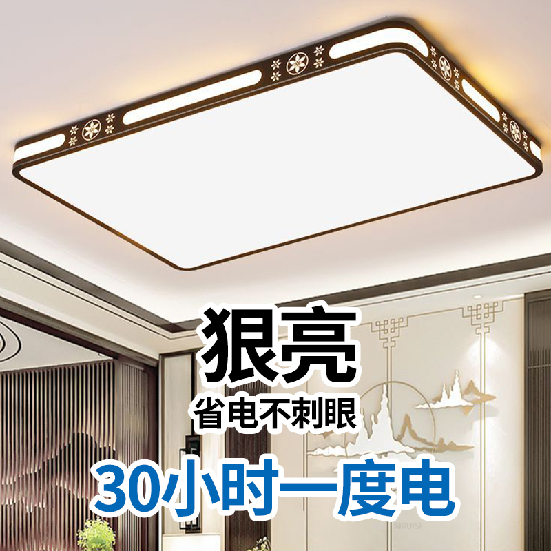 2025新款客厅大灯led吸顶灯饰家用主卧室吊灯具现代简约大气中山