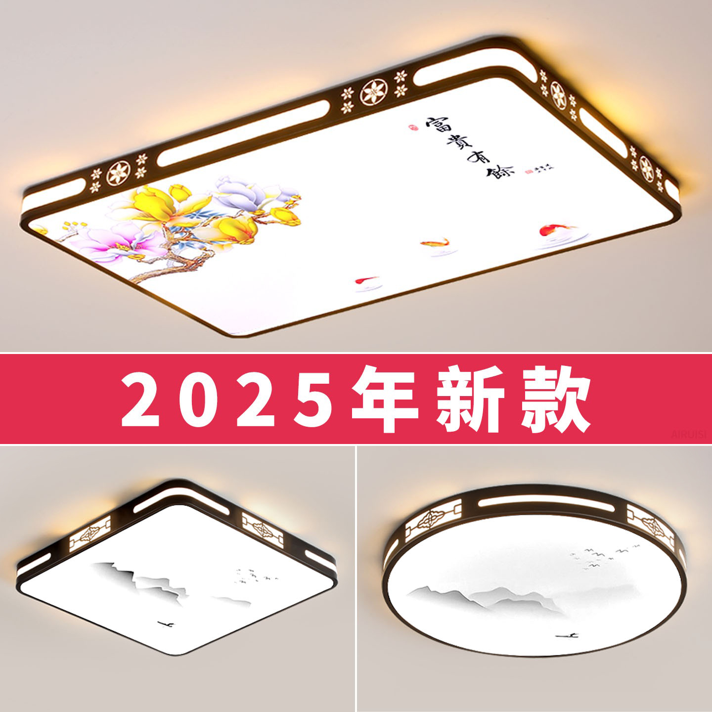 2025新款客厅大灯led吸顶灯饰家用主卧室吊灯具现代简约大气中山