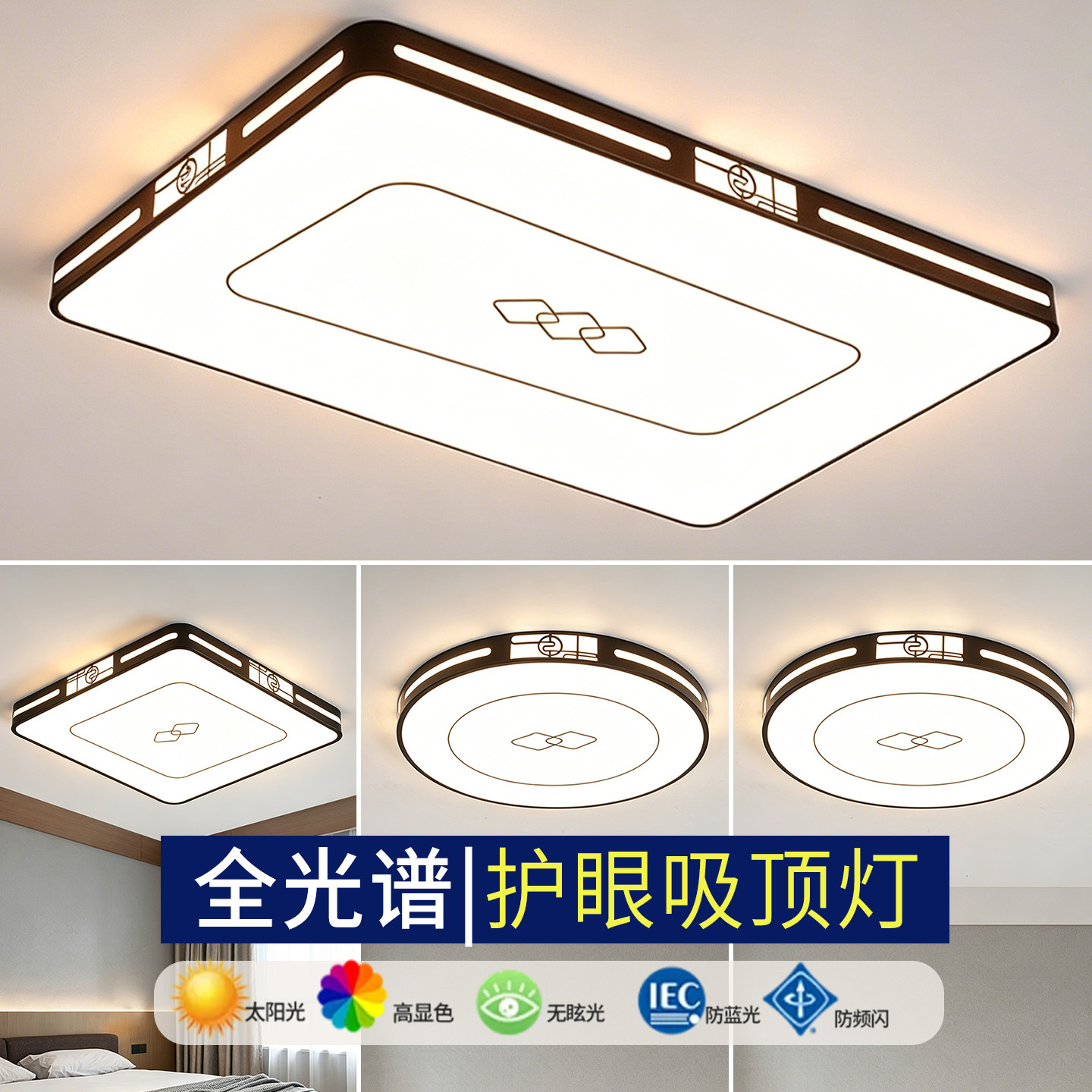 客厅主灯 2026新款大气简约现代LED吸顶灯家用餐厅卧室灯中山灯具