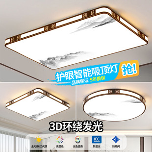 超亮LED吸顶灯客厅大灯主卧室灯具大全现代简约大气全屋家用中山