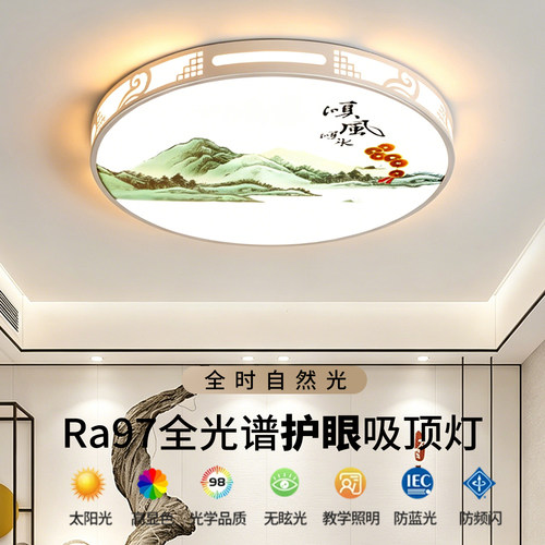 主卧室吸顶灯客厅房间吊灯具大全2026新款现代简约大气广东中山