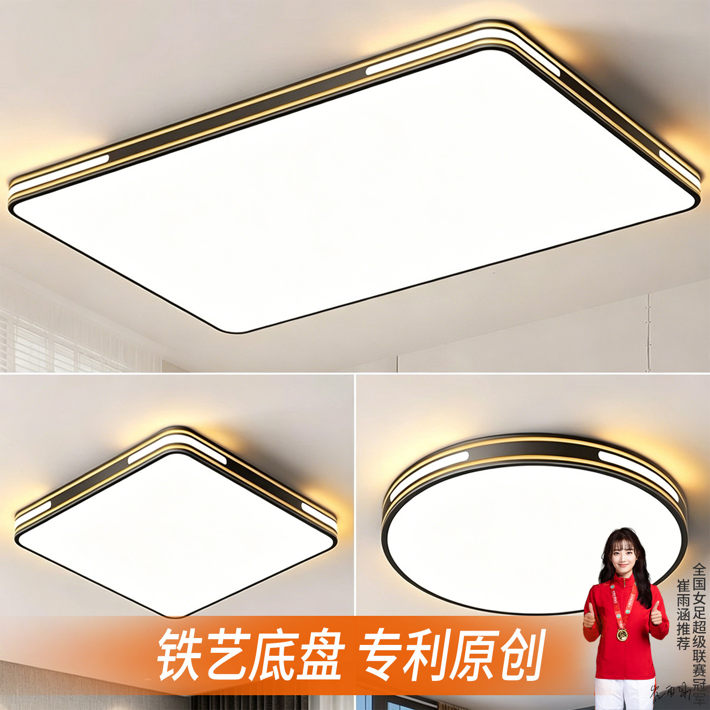 客厅主灯 2026新款大气简约现代LED吸顶灯家用餐厅卧室灯中山灯具