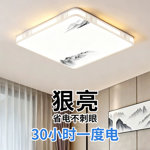 led吸顶灯阳台走廊灯现代简约客厅灯大气卧室房间灯中山全屋灯具