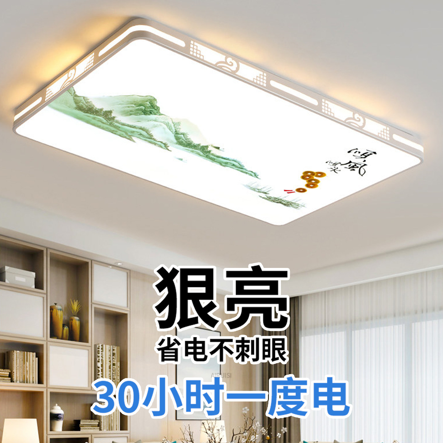 led吸顶灯饰2026新款客厅大灯主卧室吊灯具大全现代简约大气家用