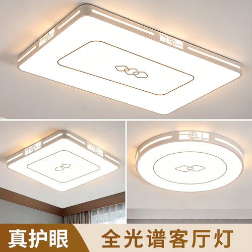 客厅led吸顶灯2026新款中山灯饰大厅主灯卧室灯现代简约大气灯具