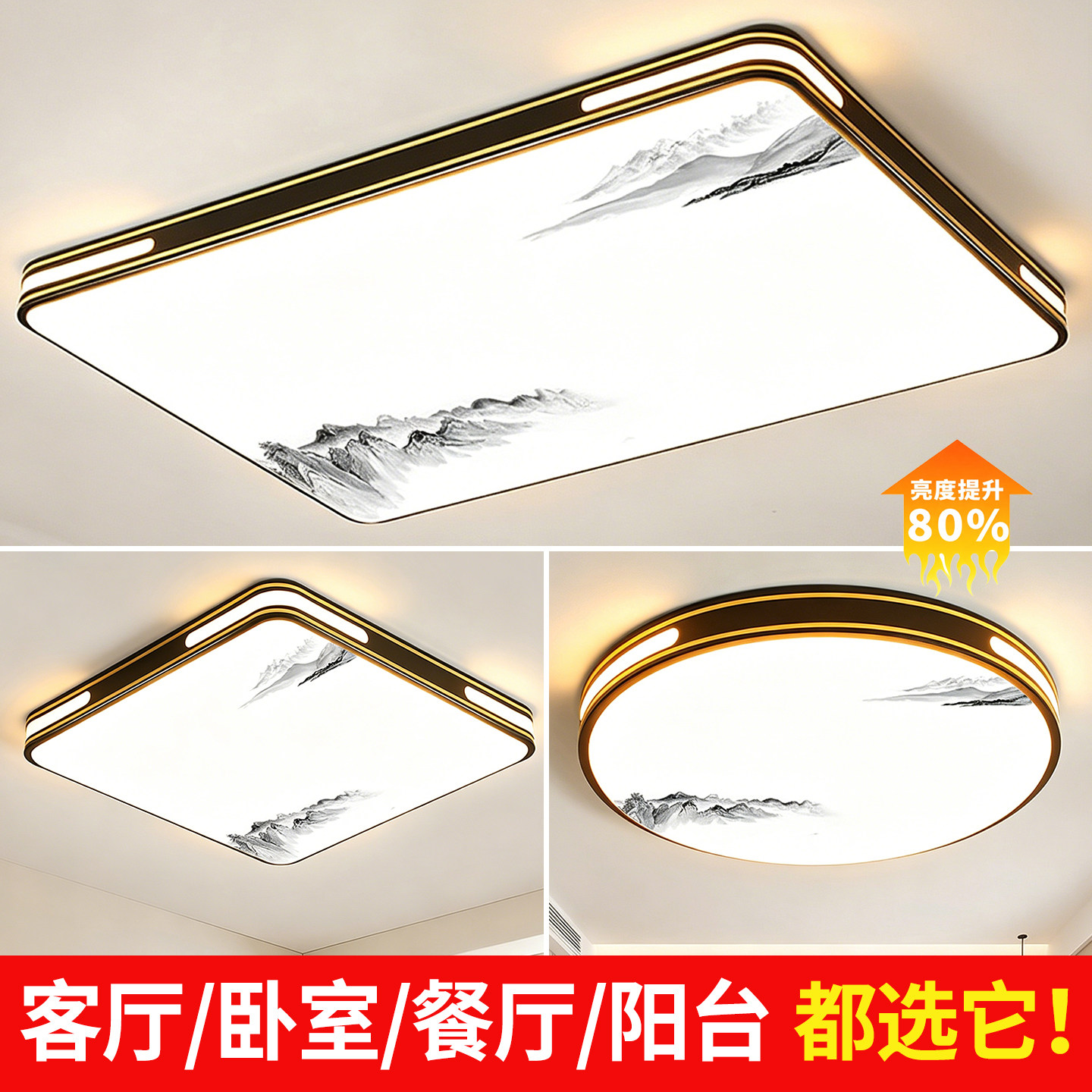 客厅吸顶灯2026新款超薄LED现代简约大气房间卧室大厅灯中山灯具