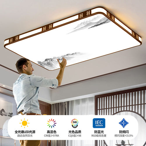 LED吸顶灯客厅主灯2026新款简约现代大气超薄大厅卧室灯中山灯具