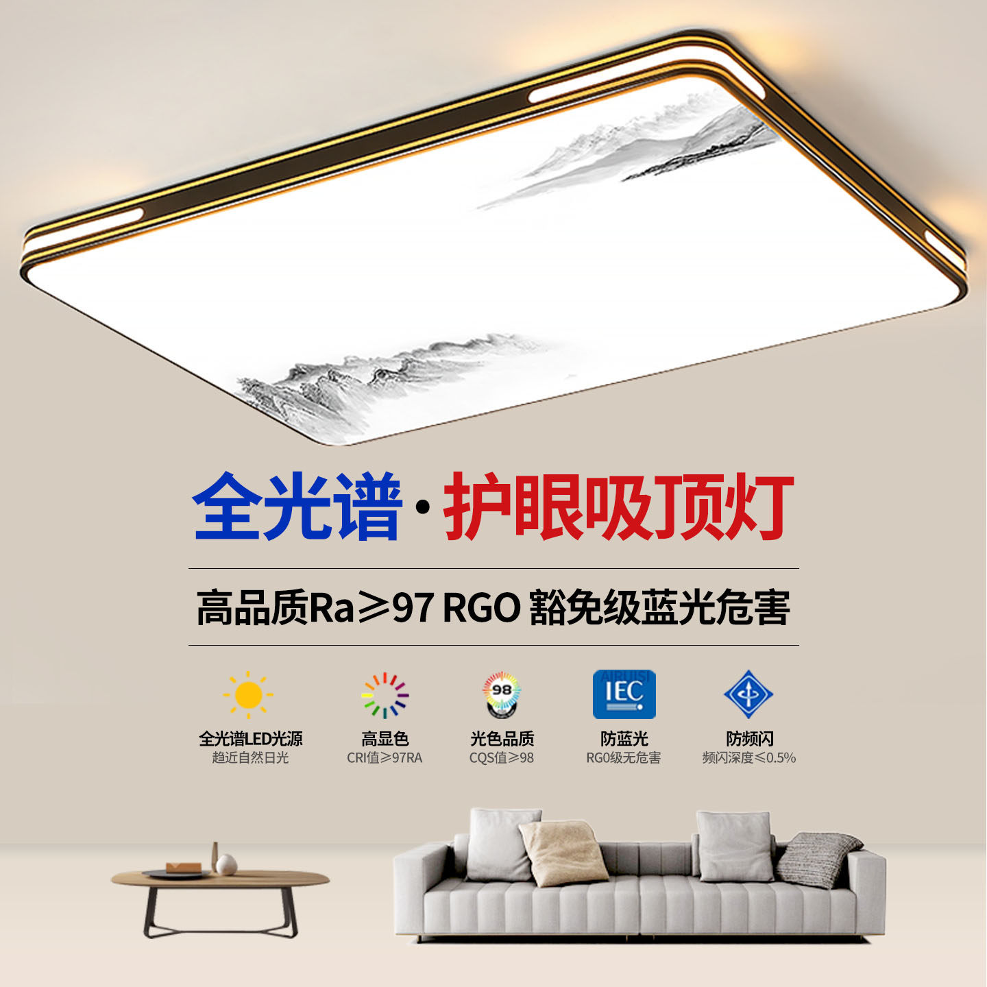 2025新款大气客厅灯现代简约全屋吸顶灯卧室餐厅吊灯中山灯具大全,家装灯饰光源,客厅吸顶灯,淘宝优惠券,粉丝福利购,淘宝优惠卷