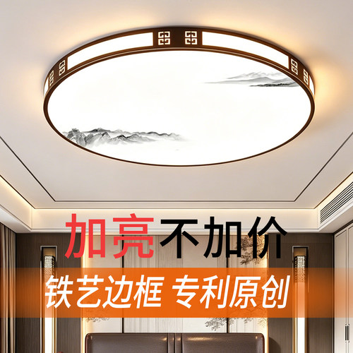 led吸顶灯阳台走廊灯现代简约客厅灯大气卧室房间灯中山全屋灯具