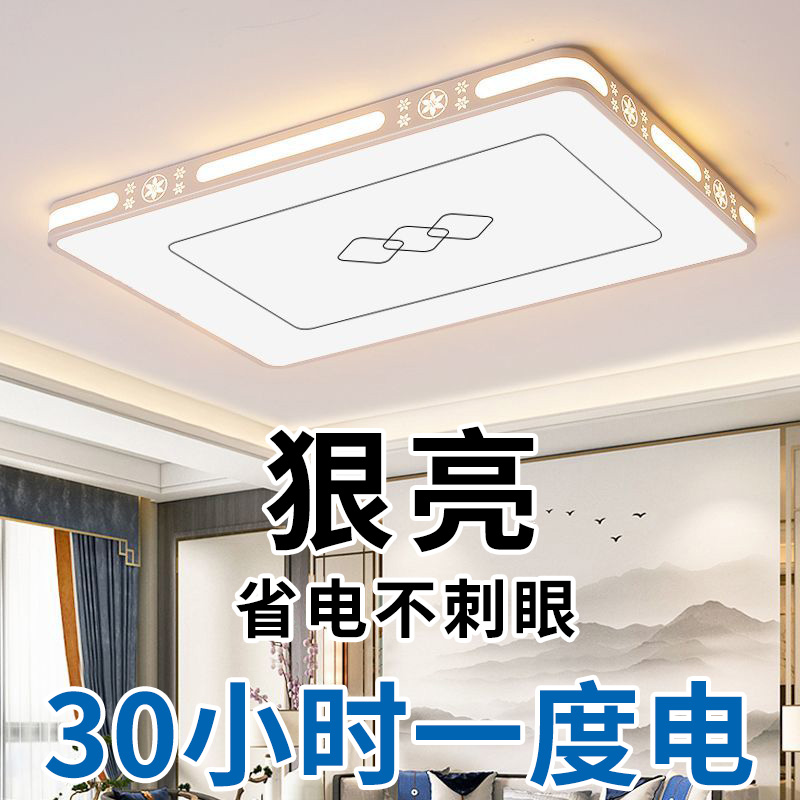 客厅大灯吸顶灯饰轻奢家用大厅主卧室吊灯具现代简约大气2025新款