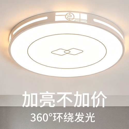 主卧室LED吸顶灯客厅房间餐厅中山灯具大全2026新款现代简约大气