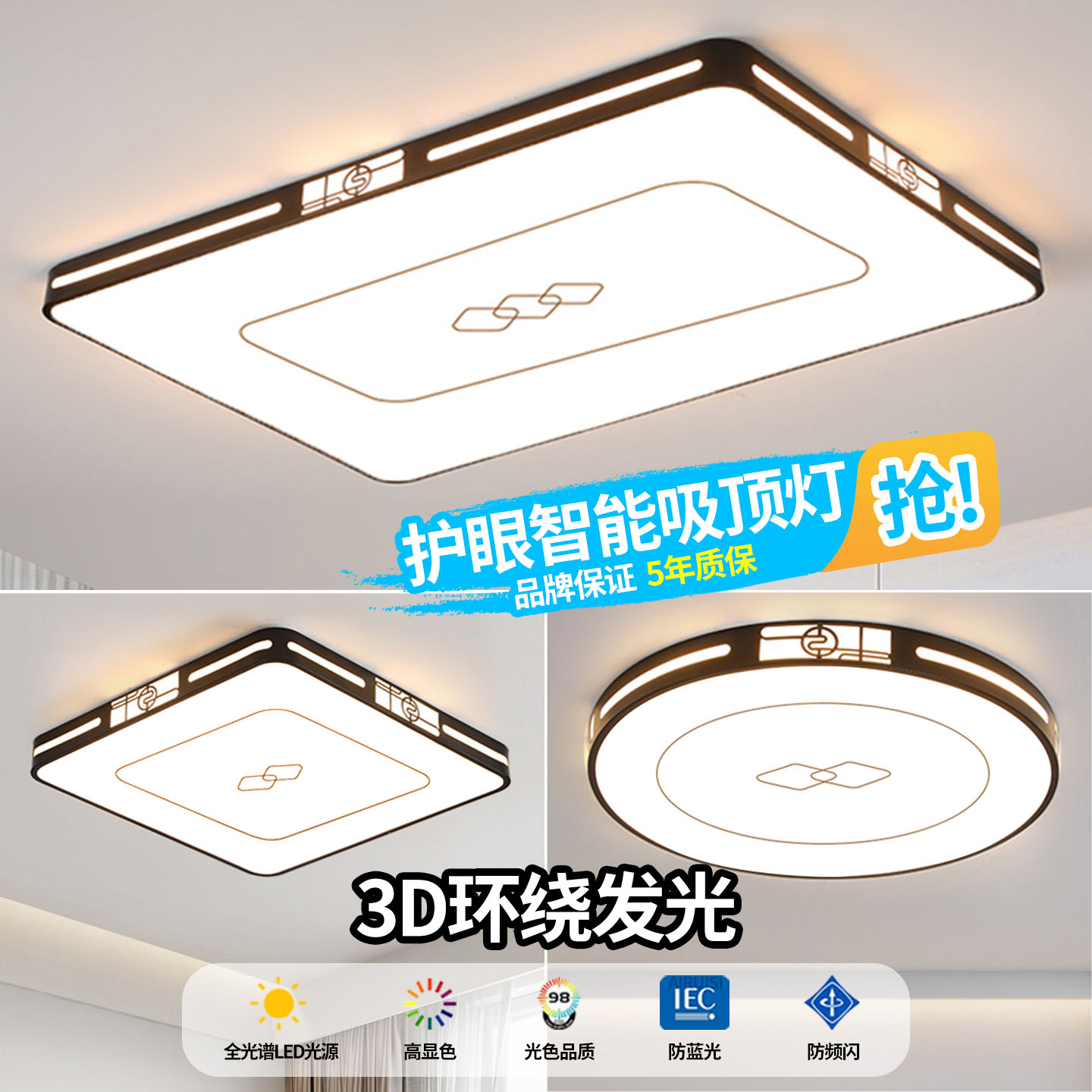 2025新款大气客厅灯现代简约全屋吸顶灯卧室餐厅吊灯中山灯具大全