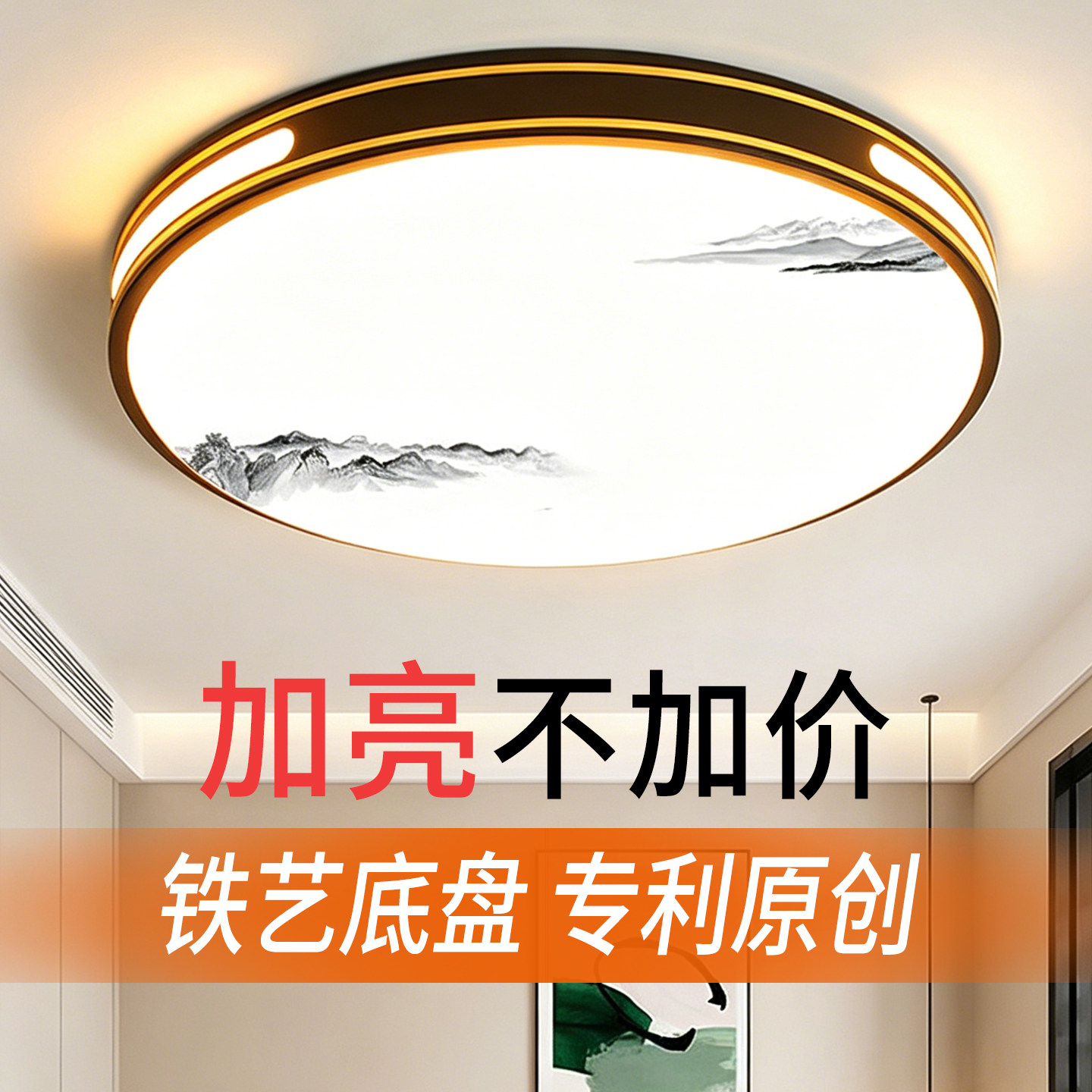 超亮吸顶灯主卧室儿童房间全光谱阳台客厅吊灯具现代简约大气中山