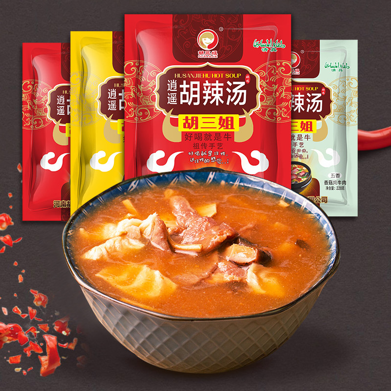 正宗逍遥镇胡三姐精品香菇炖牛肉味228g胡辣汤河南特产方便早餐
