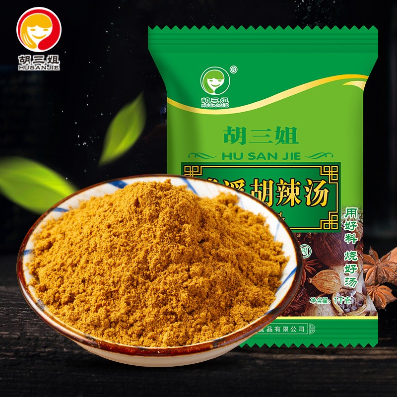 胡三姐1kg/2kg商用胡辣汤纯料