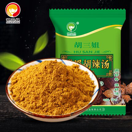 胡辣汤纯料1kg逍遥镇胡三姐食堂餐饮酒店早餐店专用调味料散料2kg