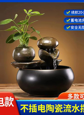 不插电招财流水摆件不插电流水摆件USB充电流水摆件送礼招财摆件