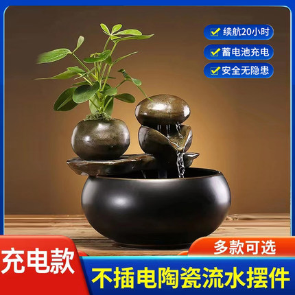 不插电招财流水摆件不插电流水摆件USB充电流水摆件送礼招财摆件