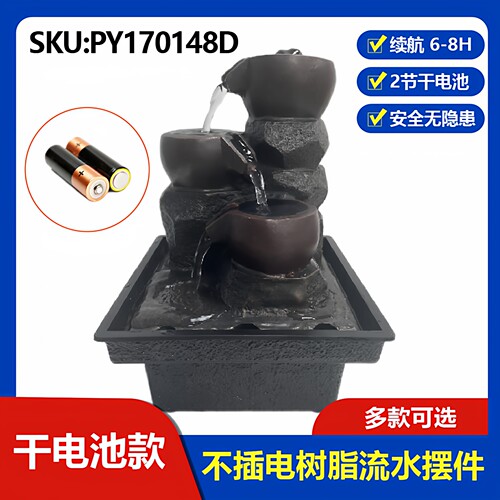 不插电不充电安全便捷流水摆件