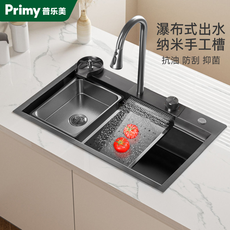 普乐美飞雨瀑布洗菜盆大单水槽厨房水槽纳米304不锈钢洗碗淘菜盆