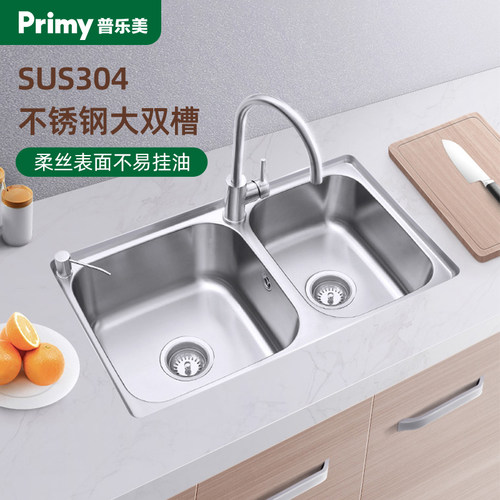 普乐美套餐一体台下不锈钢洗碗槽