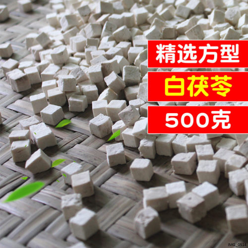 白茯苓方型野生茯苓块颗粒