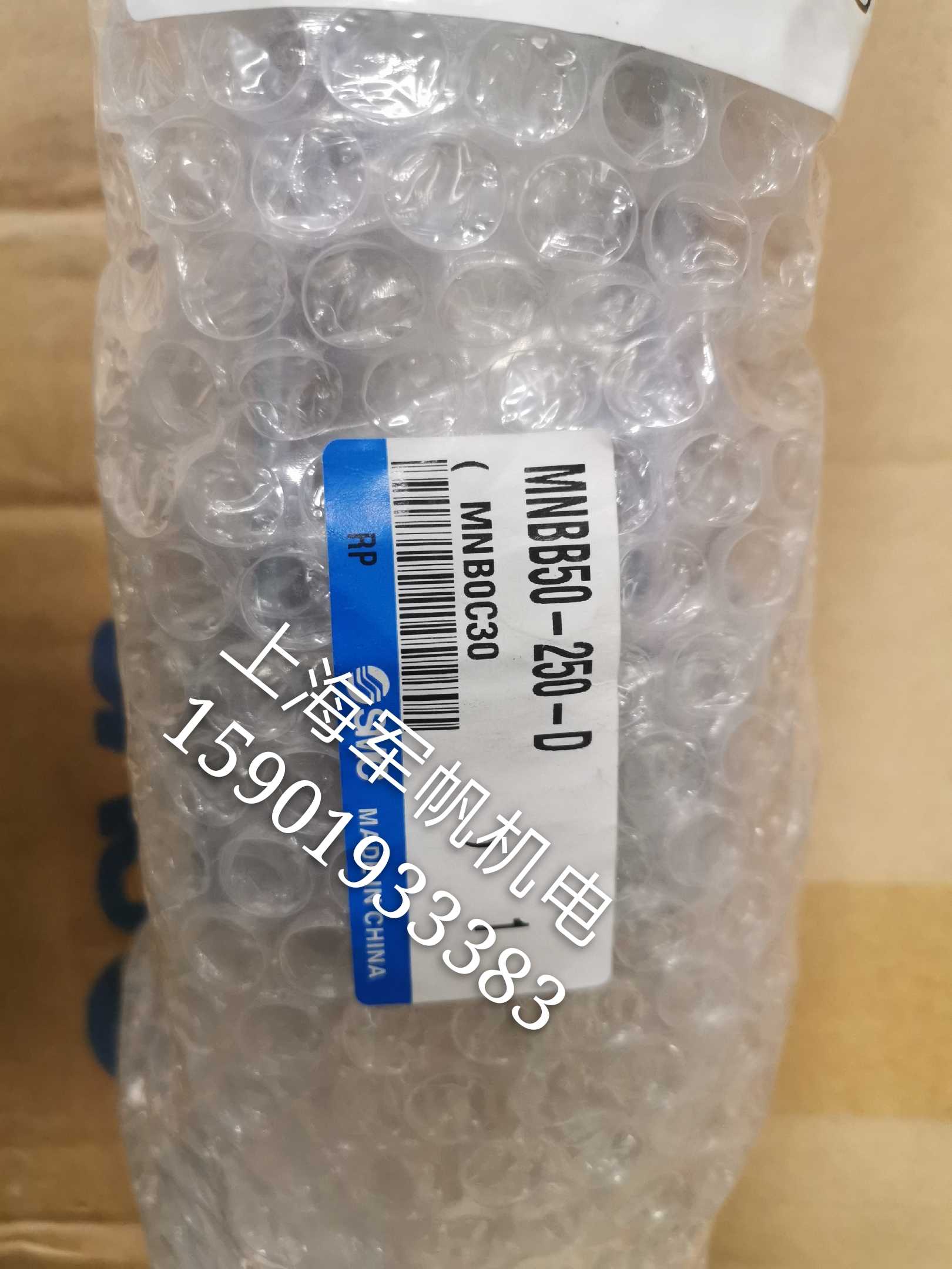 SMC原装正品气缸MNBB50-250-D/MNBF50-250-D全新现货特价2折处理