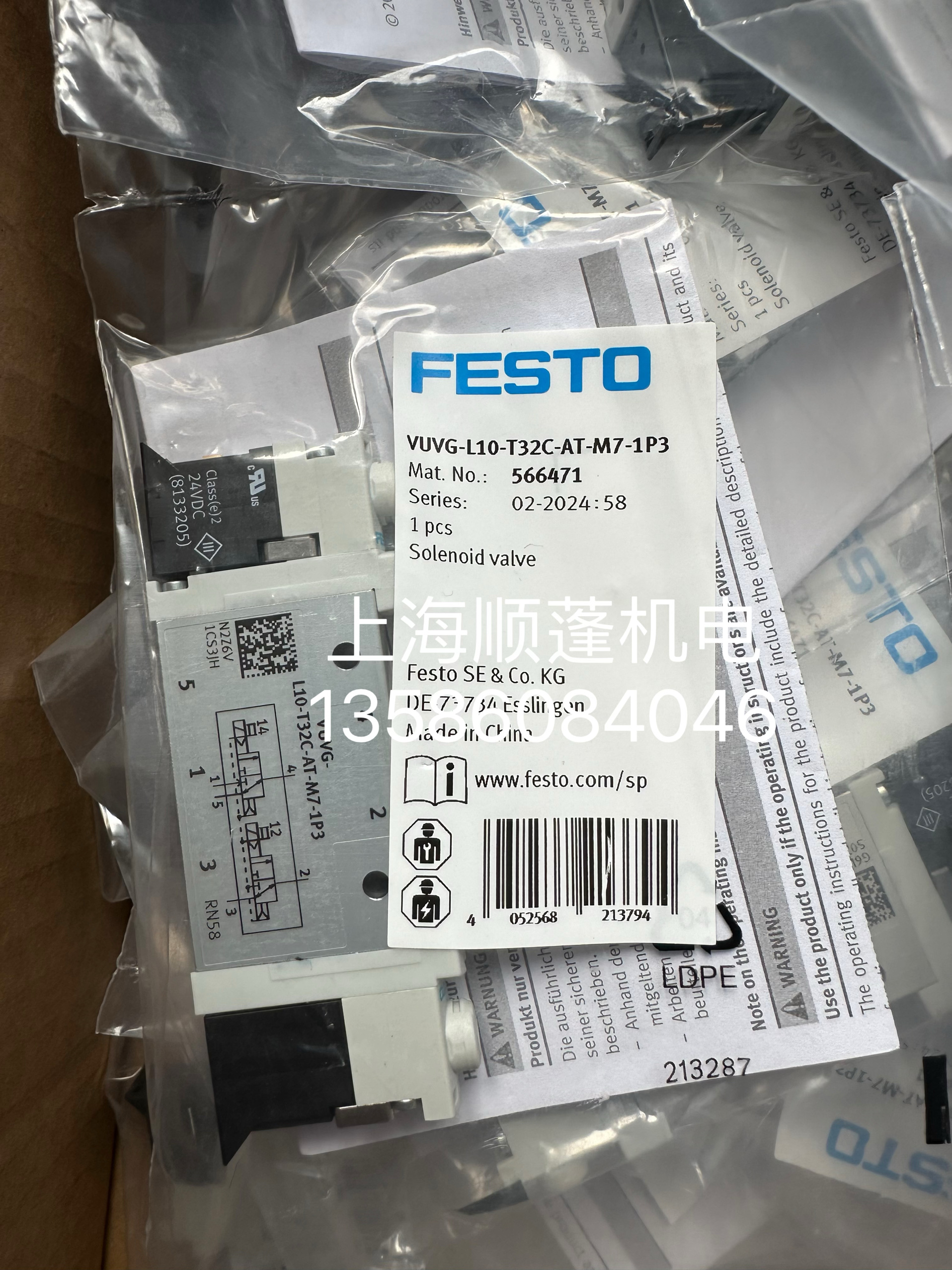 FESTO 原装正品 电磁阀 费斯托 566471 VUVG-L10-T32C-AT-M7-1P3