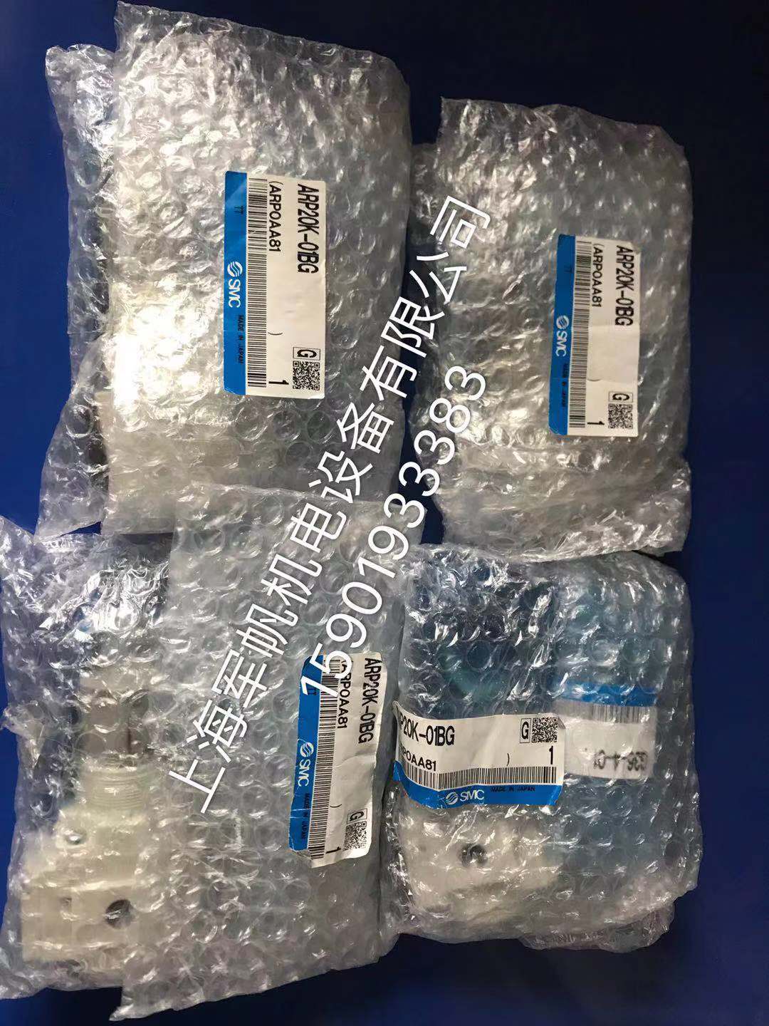 SMC原装的精密调压阀ARP20K-01BG 现货供应正品 库存处理