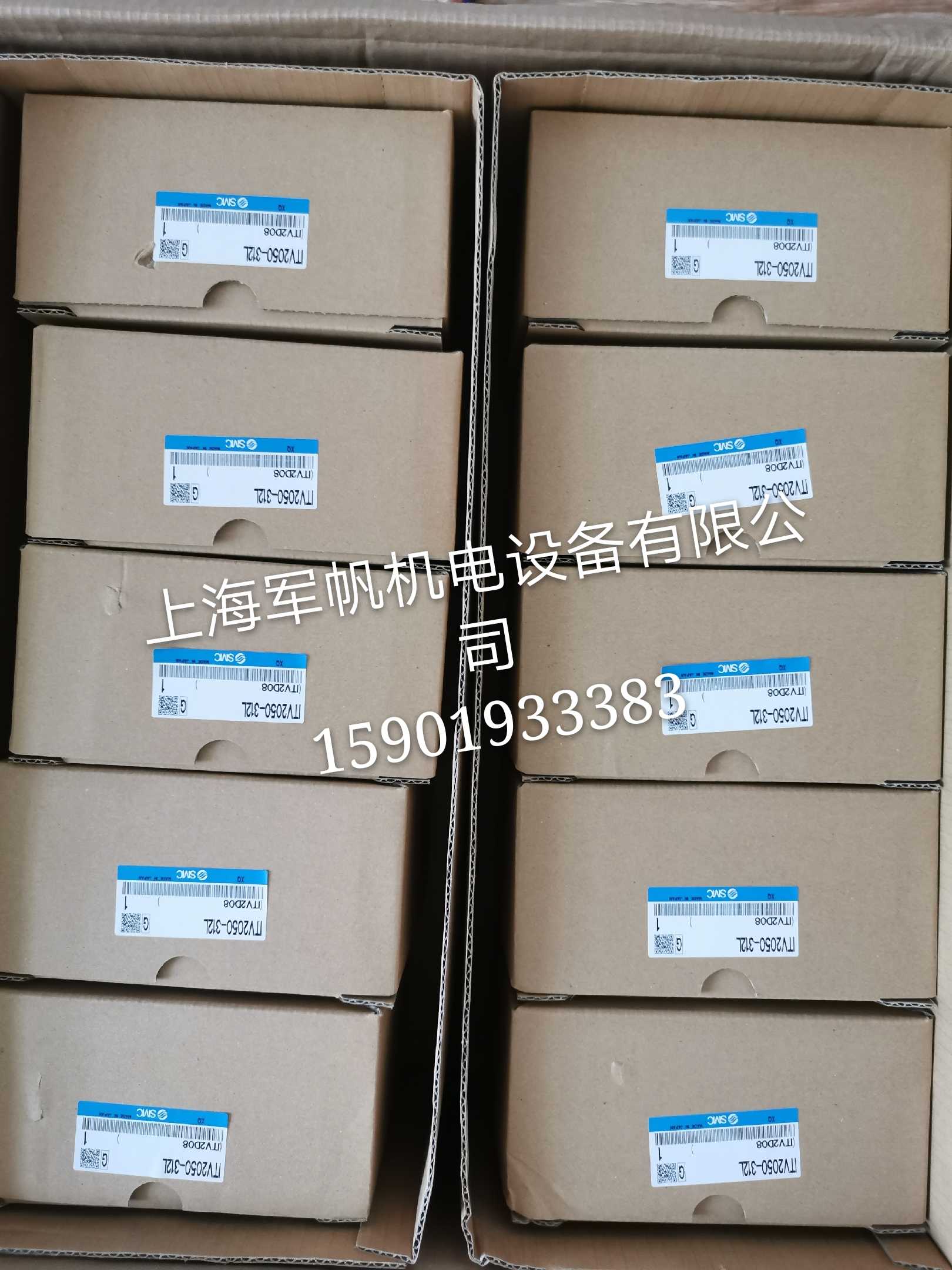 SMC 原装正品 ITV2050-312L/ITV2050-312BL 现货 库存 低价清仓